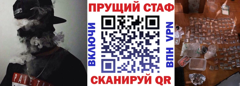 Купить наркотики цена Ряжск Кокаин  Метадон  Бошки Шишки 