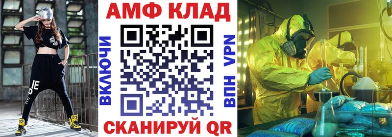 Amphetamine 97%  omg ССЫЛКА  Ряжск  купить наркотик 