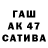 БУТИРАТ 1.4BDO Alisa comics