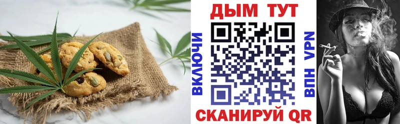 Еда ТГК марихуана  Ряжск 