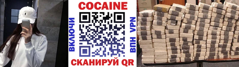 Cocaine VHQ  Ряжск 