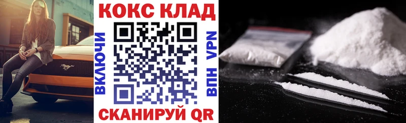 COCAIN Колумбийский Ряжск