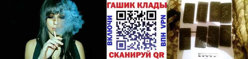 ГАШ 40% ТГК  наркота  ссылка на мегу ТОР  Ряжск 