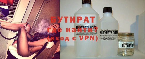 трава Армянск