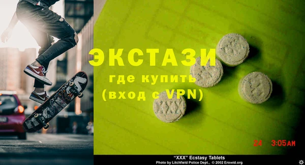 трава Армянск