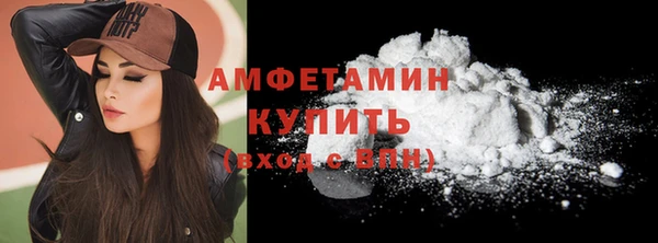 трава Армянск