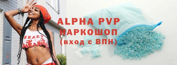 экстази Арсеньев