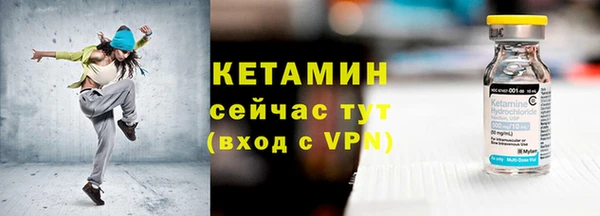 трава Армянск