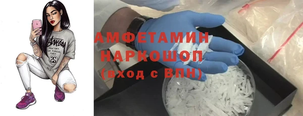 трава Армянск