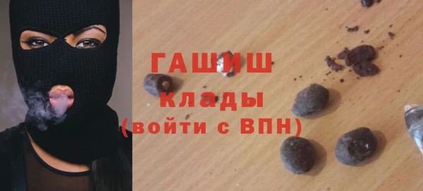 экстази Арсеньев