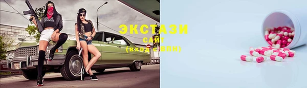 экстази Арсеньев