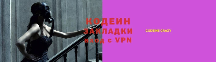 трава Армянск
