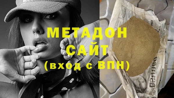 экстази Арсеньев