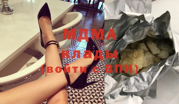 трава Армянск