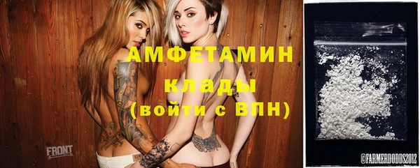 трава Армянск