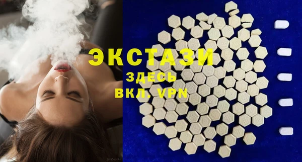 трава Армянск
