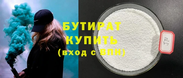 не бодяженный Аркадак
