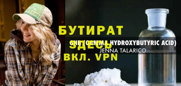 экстази Арсеньев