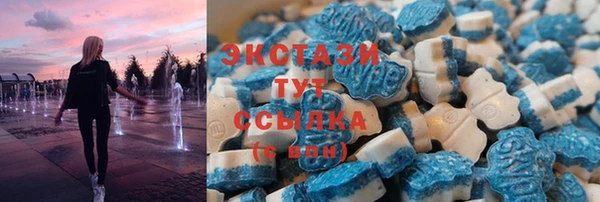 экстази Арсеньев