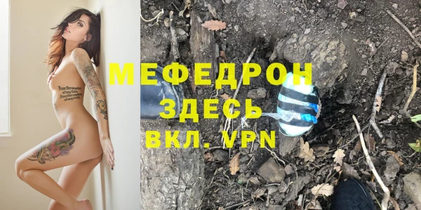 экстази Арсеньев