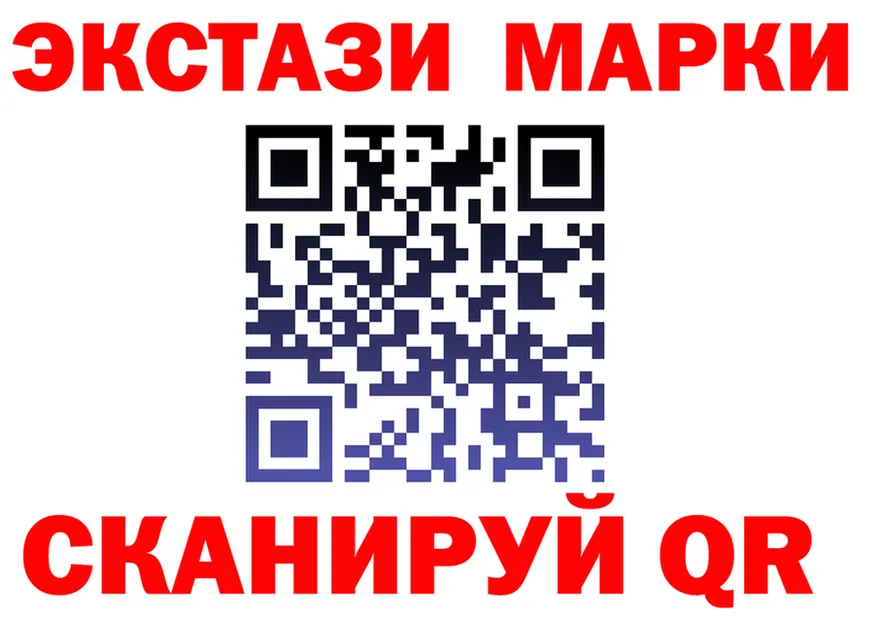 ЛСД экстази ecstasy рабочий сайт это blacksprut Ряжск