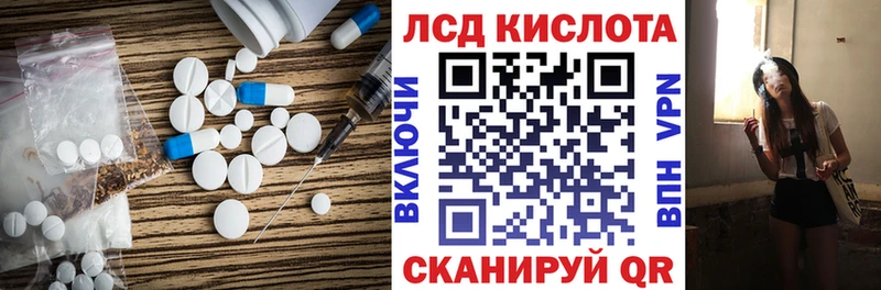 что такое   Ряжск  Лсд 25 экстази ecstasy 