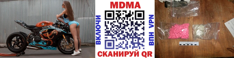 что такое   Ряжск  МДМА молли 