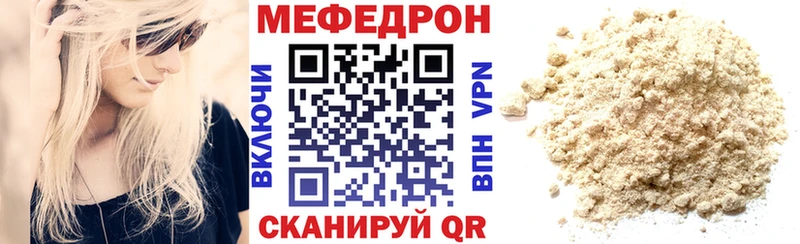 ОМГ ОМГ tor  Ряжск  МЕФ мяу мяу  купить  цена 