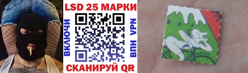 Марки 25I-NBOMe 1,8мг  Ряжск 
